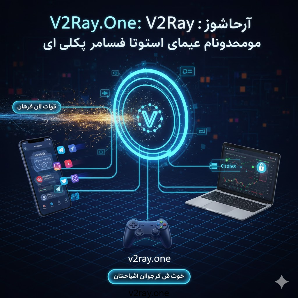vpn v2ray خرید